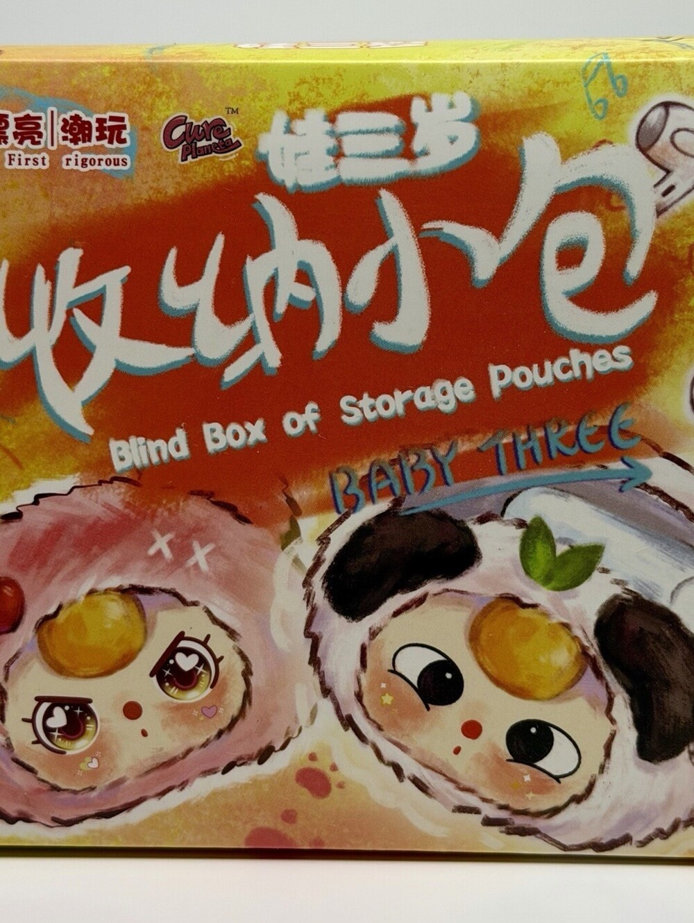 Baby Three Storage Pouch Plush Keychain Blind Box Sealed Cureplaneta DPL4300